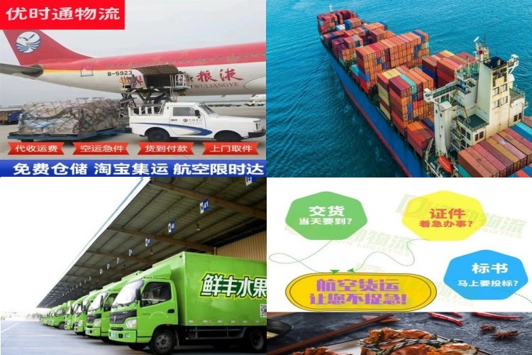 新城区到匈牙利航空货运公司-新城区到匈牙利物流专线